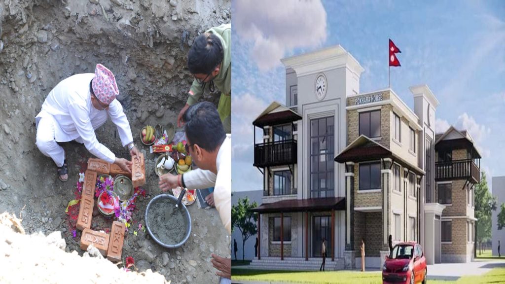 आर्टग्यालरी, पुस्तकालय र सूचना केन्द्र रहने पोखरा घरको शिलान्यास