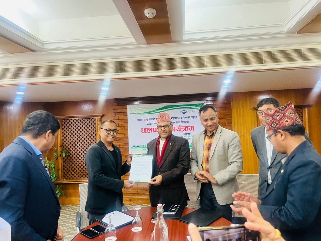 गभर्नरसंग पर्यटकीय राजधानी पोखराका पर्यटन व्यवसायीका ६ बुँदे माग