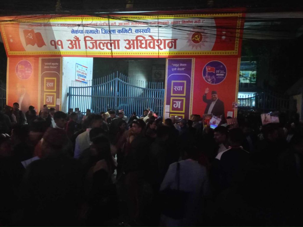 एमाले कास्कीमा नेतृत्व चयनका लागि मतदान जारी, दोस्रो पटक थपियो समय