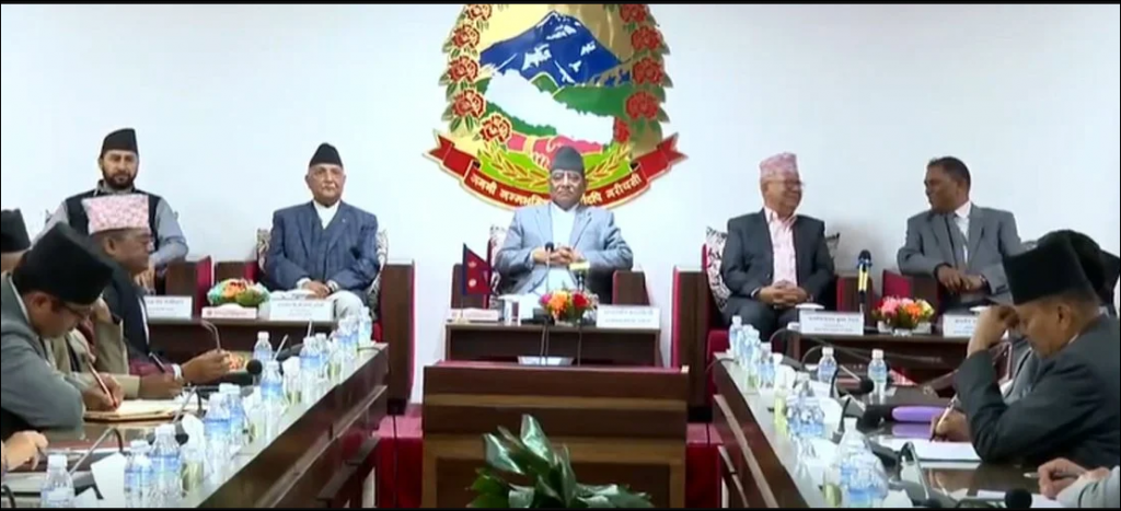 सत्तारुढ गठबन्धनको साझा न्यूनतम कार्यक्रम सार्वजनिक