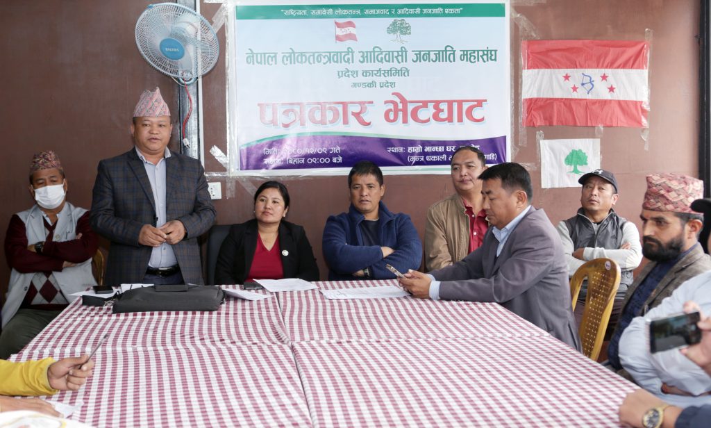 लोकतन्त्रवादी आदिवासी जनजाति महासंघको प्रथम गण्डकी प्रदेश अधिवेशनको तयारी पुरा