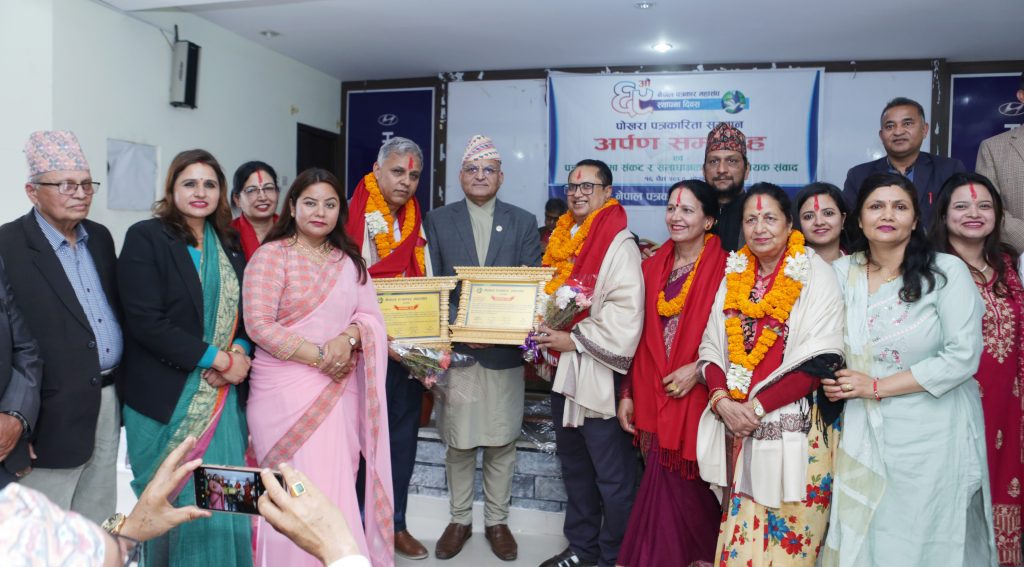 पत्रकार गंगाधर पराजुली र गजेन्द्र भण्डारी परिवारलाई पोखरा पत्रकारिता सम्मान