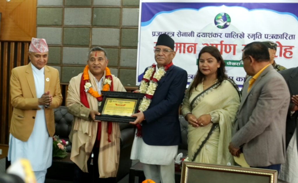 पत्रकार दीपेन्द्र श्रेष्ठ र स्व. त्रिभूवन पौडेललाई दयाशंकर पालिखे स्मृति पत्रकारिता सम्मान