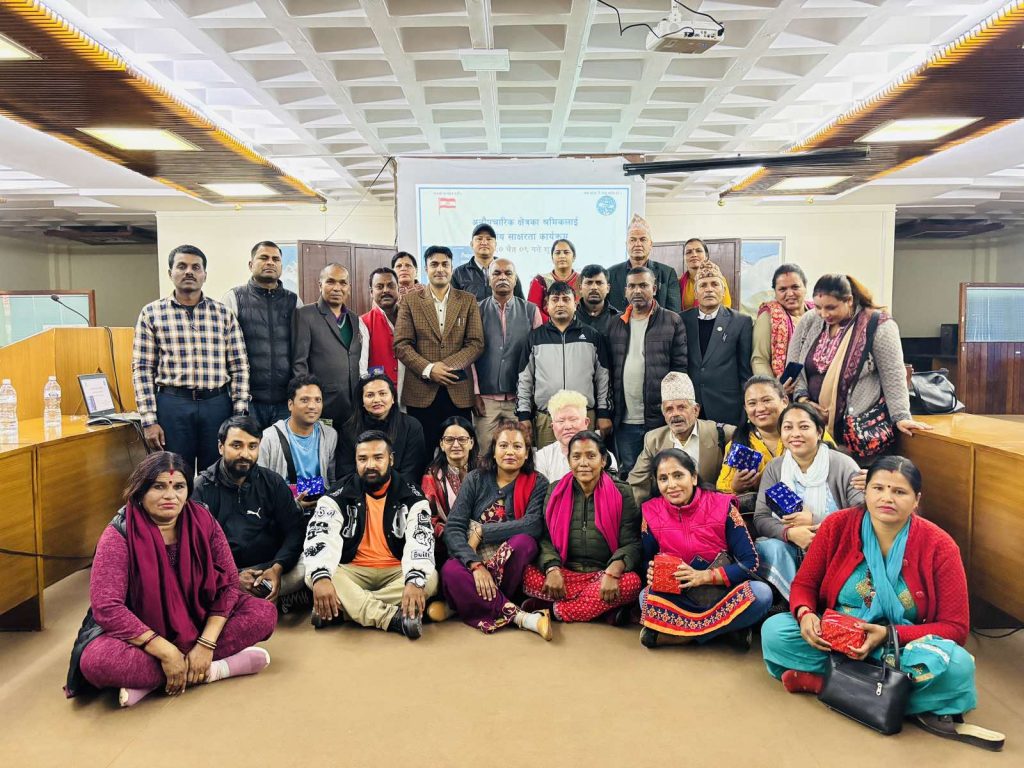 अनौपचारिक क्षेत्रका श्रमिकलाई बित्तीय साक्षरता कार्यक्रम