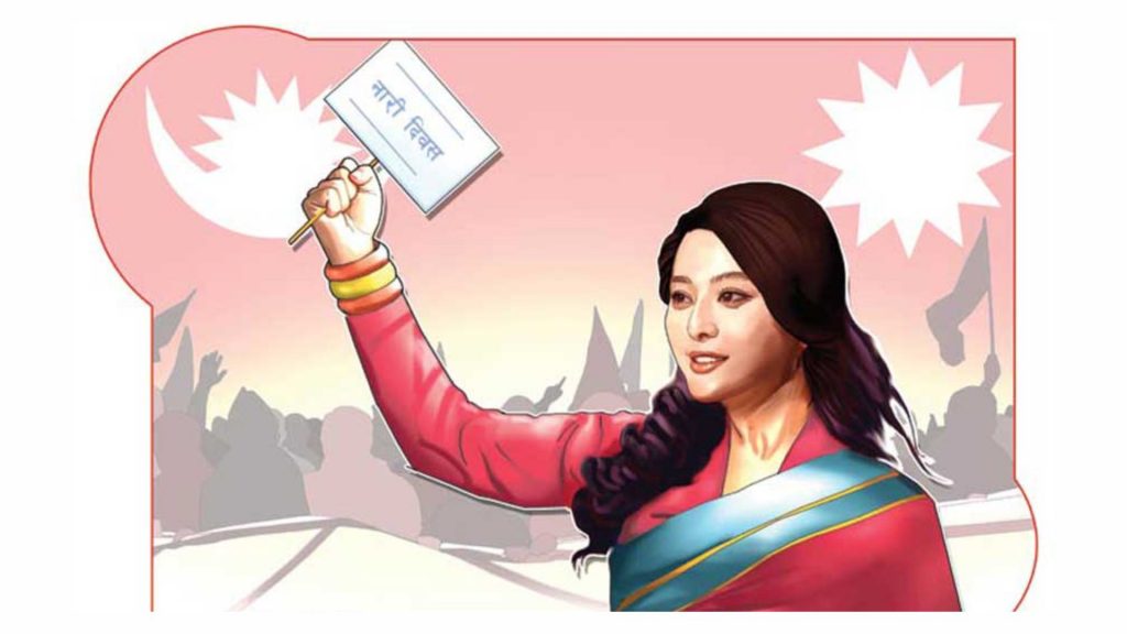 आज अन्तर्राष्ट्रिय महिला दिवस