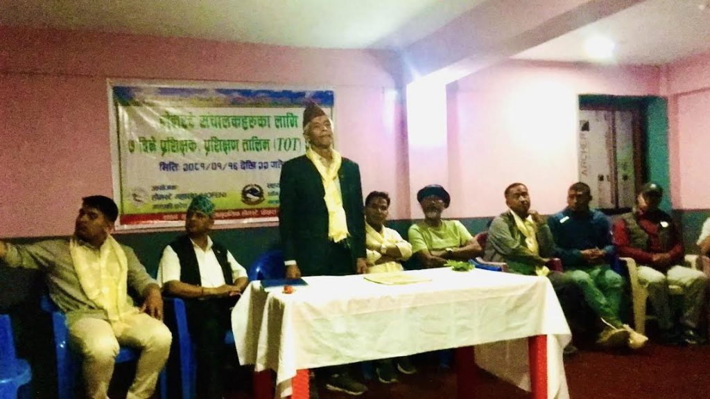 होमस्टे महासंघ गण्डकीको प्रशिक्षक प्रशिक्षण