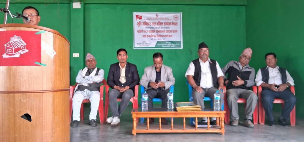 भुमिअधिकार तथा श्रमिक संगठन कास्कीको शुभकामना आदानप्रदान सम्पन्न