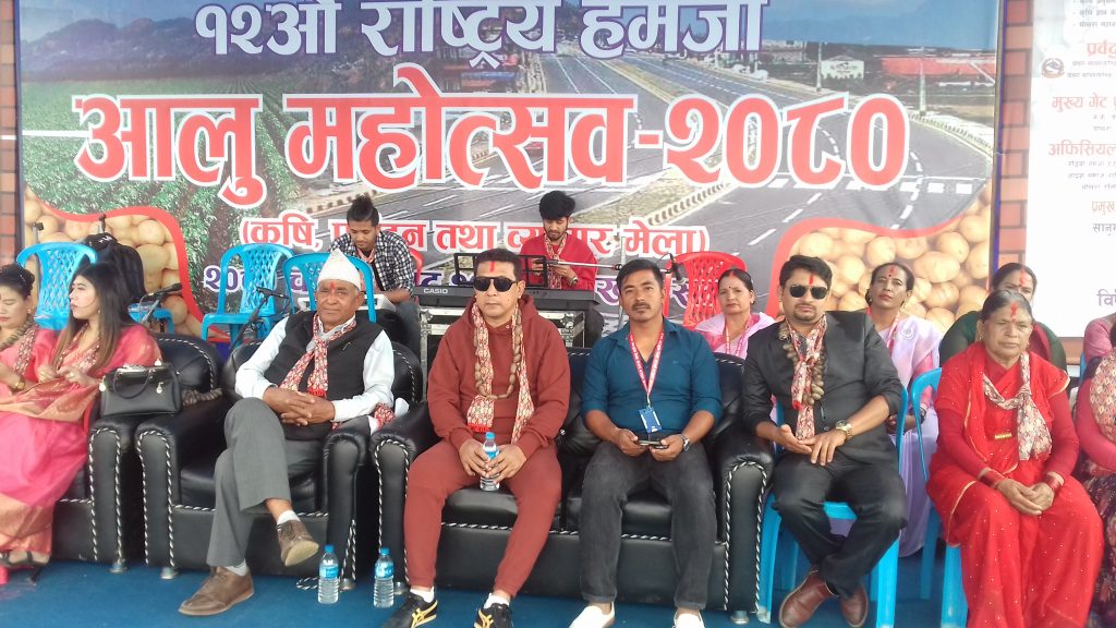 हेमजा आलु महोत्सवमा ३० लाखको आलु बिक्री