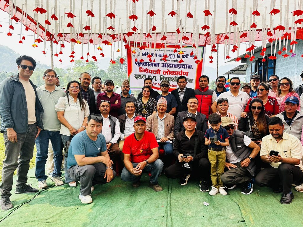 छोरेपाटन मावि भुपु विद्यार्र्थी मञ्चको शुभकामना आदानप्रदान कार्यक्रम सम्पन्न