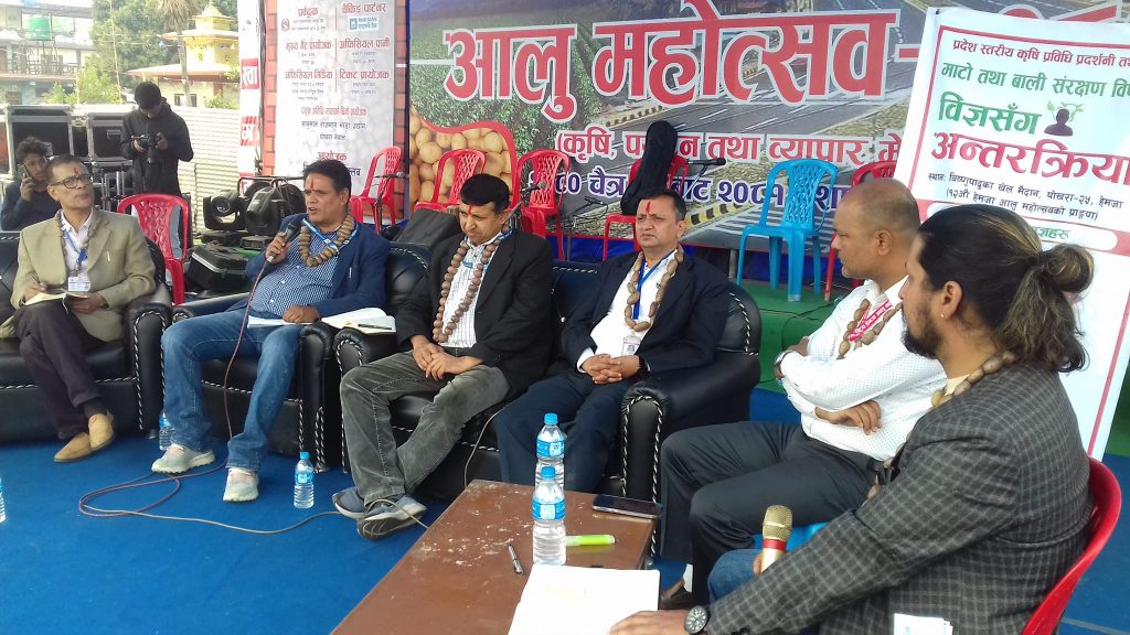 आलु महोत्सवमा विज्ञ–कृषक अन्तरक्रिया