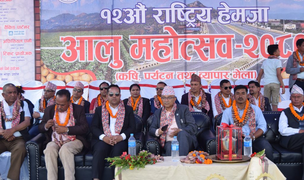 १२  औं संस्करणको राष्ट्रिय हेमजाआलु महोत्सव सुरु