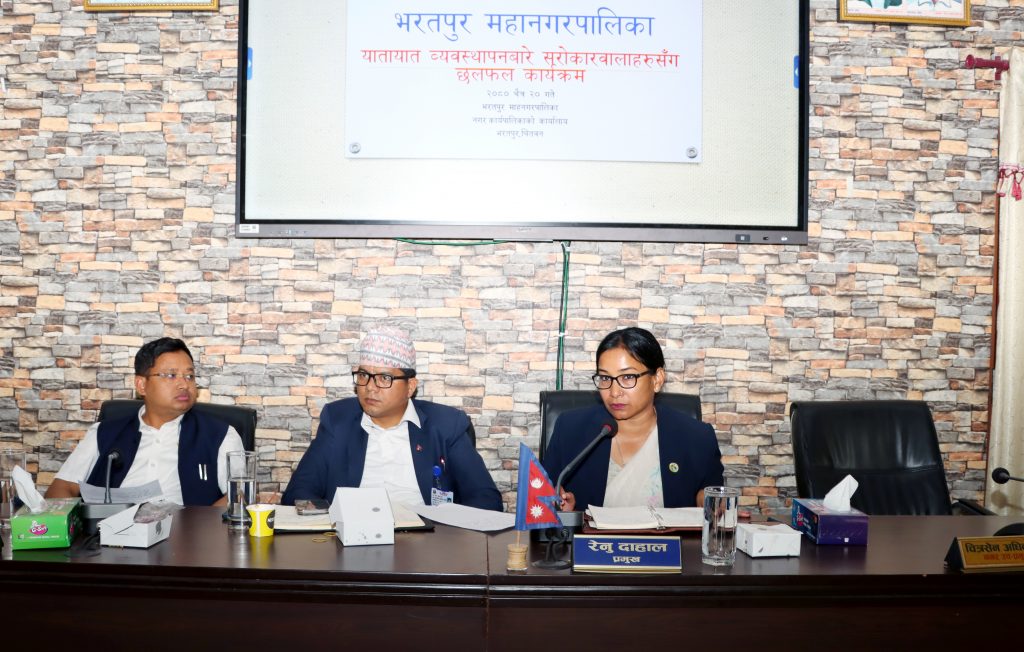 वैशाख १ गतेदेखि भरतपुरको राजमार्ग क्षेत्रमा सवारी साधन चल्न पाउने