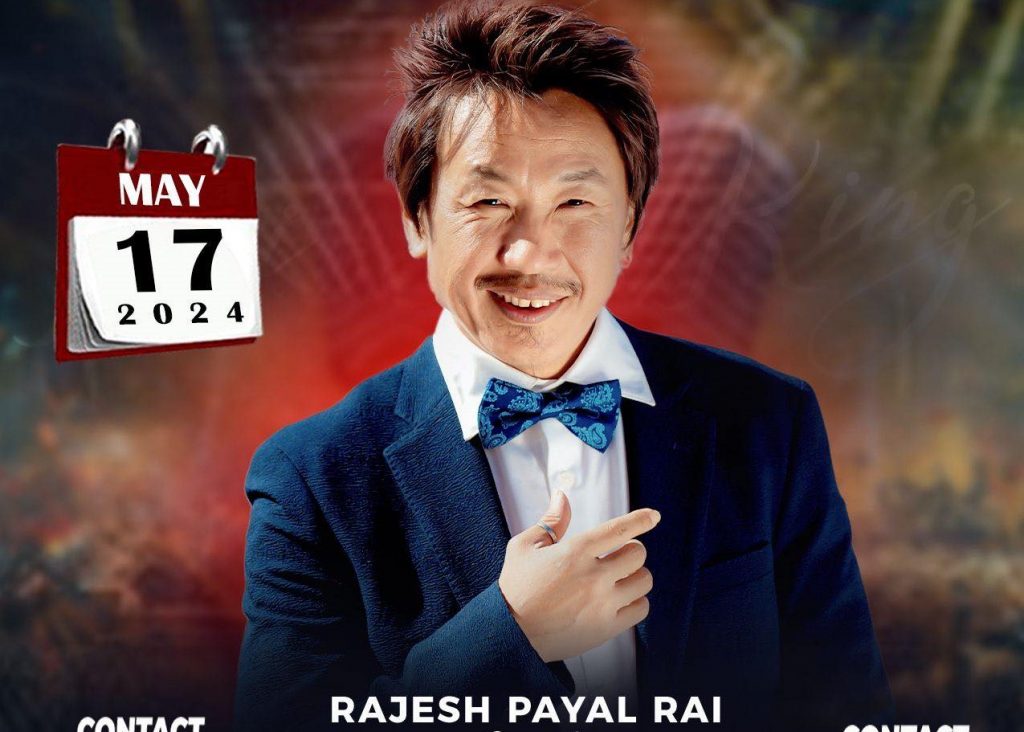 गायक राजेशपायल राईसहित तीन कलाकार पक्राउ