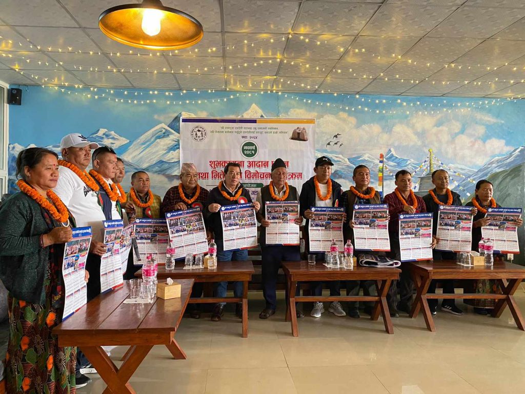 राम्चेली गडाभाई तमु समाजको शुभकामना अदानप्रदान एवं भित्तेपात्रो विमोचना