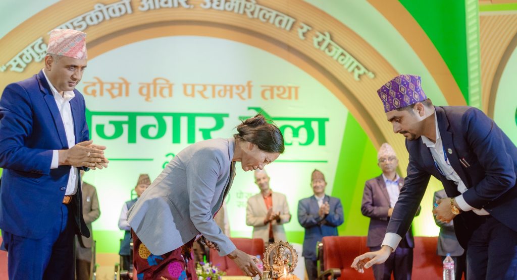 दोस्रो वृत्ति परामर्श तथा रोजगार मेला सुरु