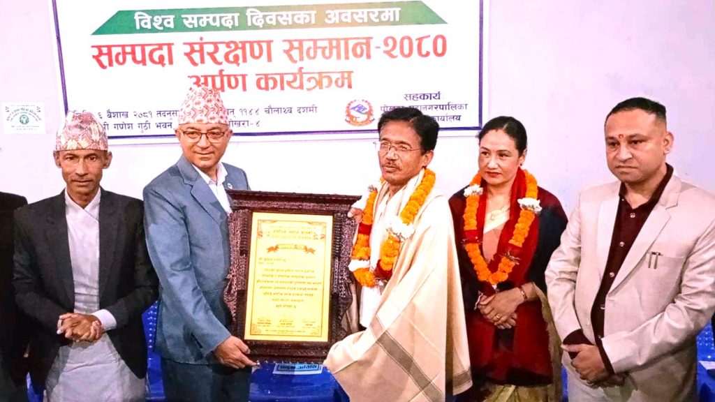 विश्व सम्पदा दिवशको अवसरमा सुनिल उलक सम्मानित