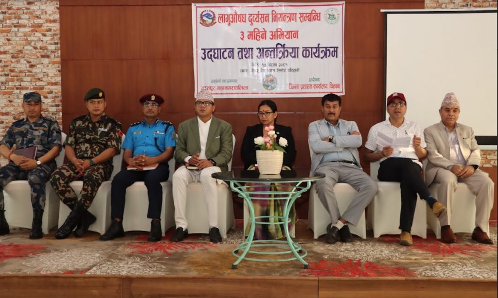 भरतपुरबाट लागू औषध निष्तेज पार्ने महाअभियान सुरु