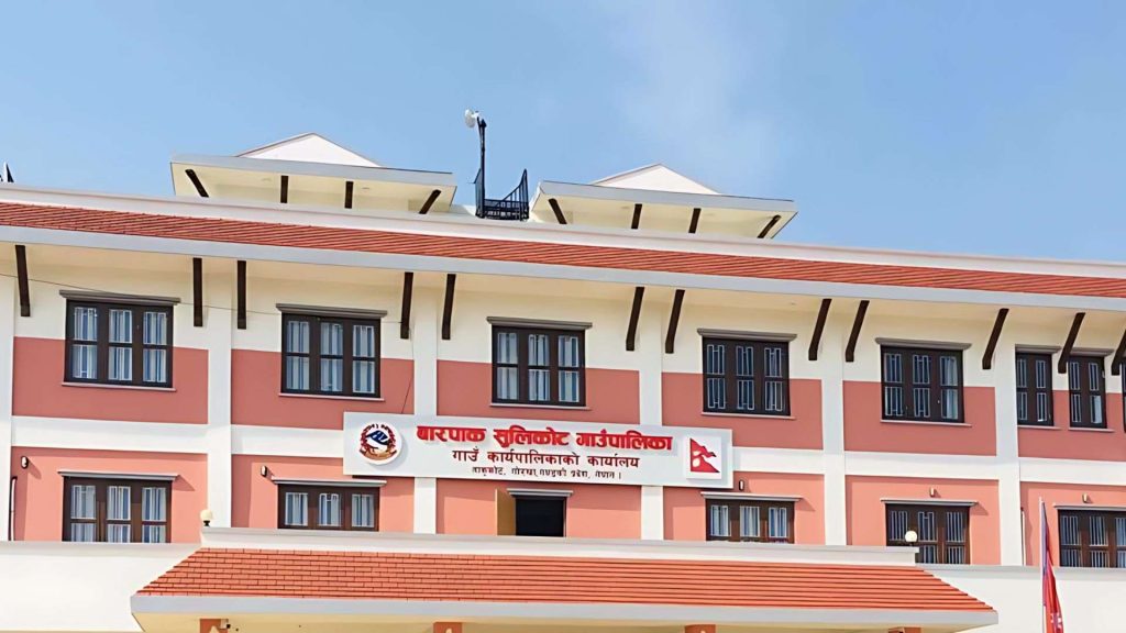 गोरखा भूकम्प : सुलीकोट गाउँपालिकामा आज सार्वजनिक बिदा