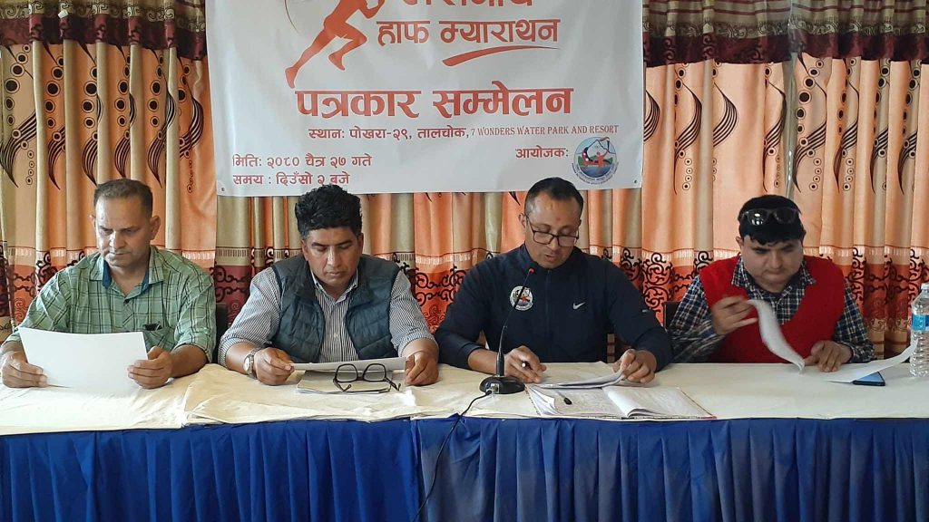 नयाँ वर्षमा लेखनाथ हाफ म्याराथन, विजेतालाई ६० हजार रूपैयाँ पुरस्कार