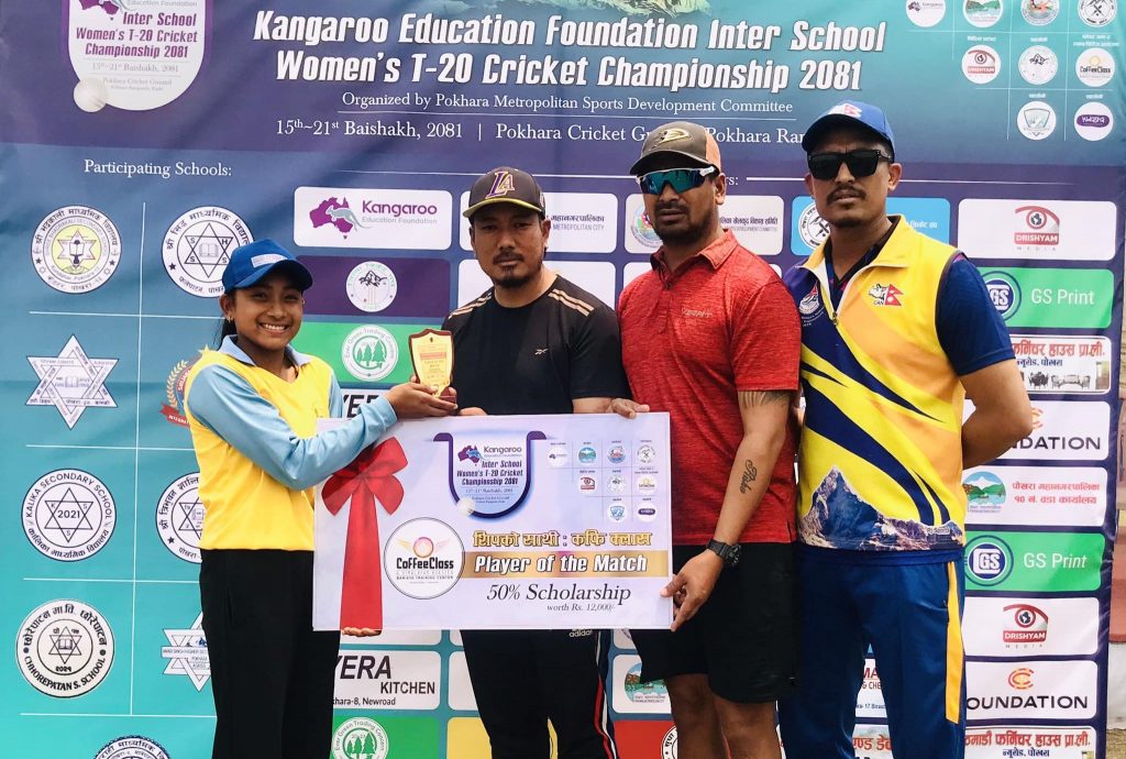 रियाको पहिलो शतक : कालिका र सिद्ध विजयी