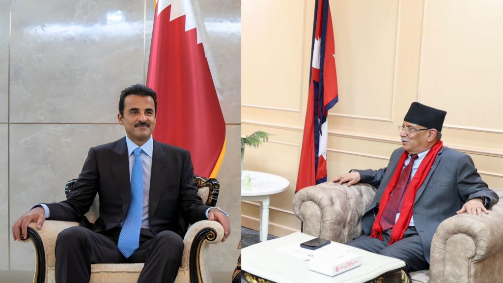 कतारका राजा र प्रधानमन्त्री प्रचण्डबिच आज द्विपक्षीय वार्ता हुने