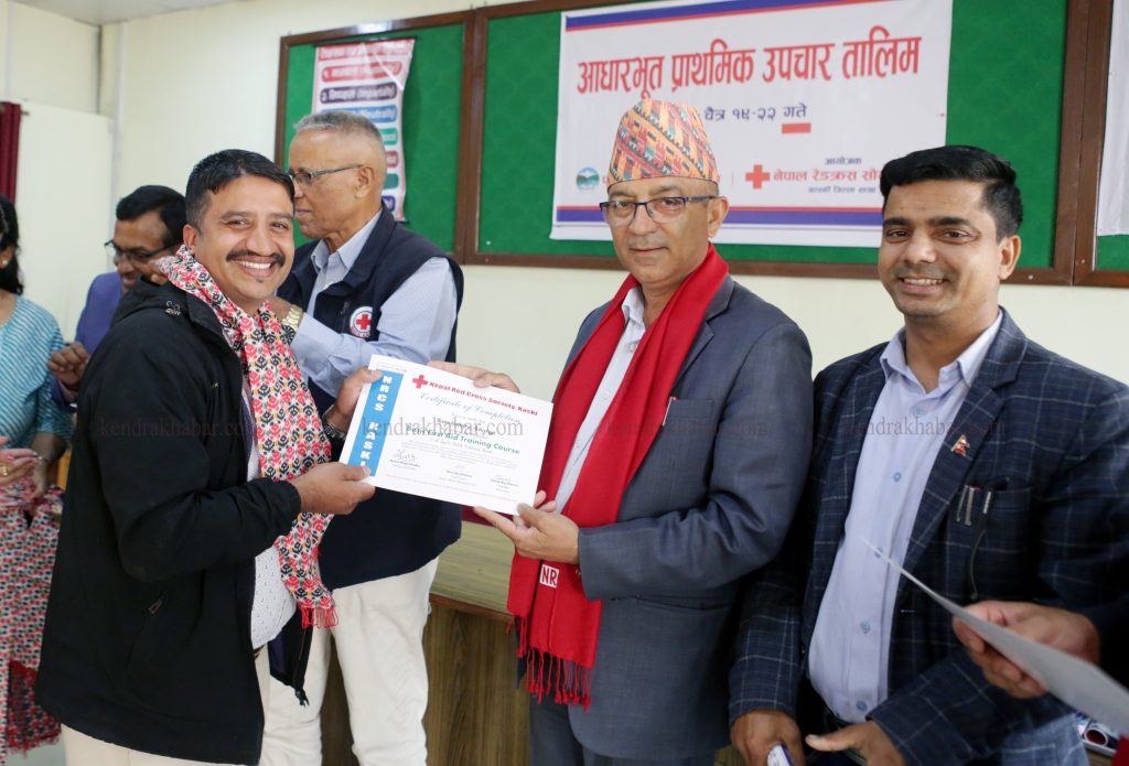 जनप्रतिनिधि, कर्मचारी र नगरप्रहरीलाई आधारभुत प्राथमिक उपचार तालिम