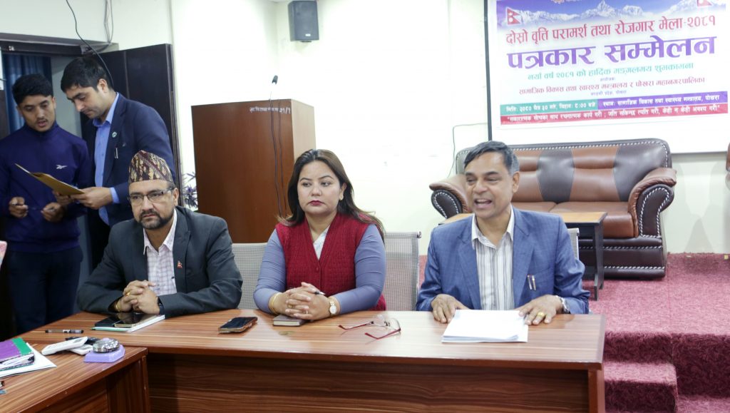 आगामी वैशाखको १० देखी १२ सम्म दोश्रो वृत्ति परामर्श तथा रोजगार मेला