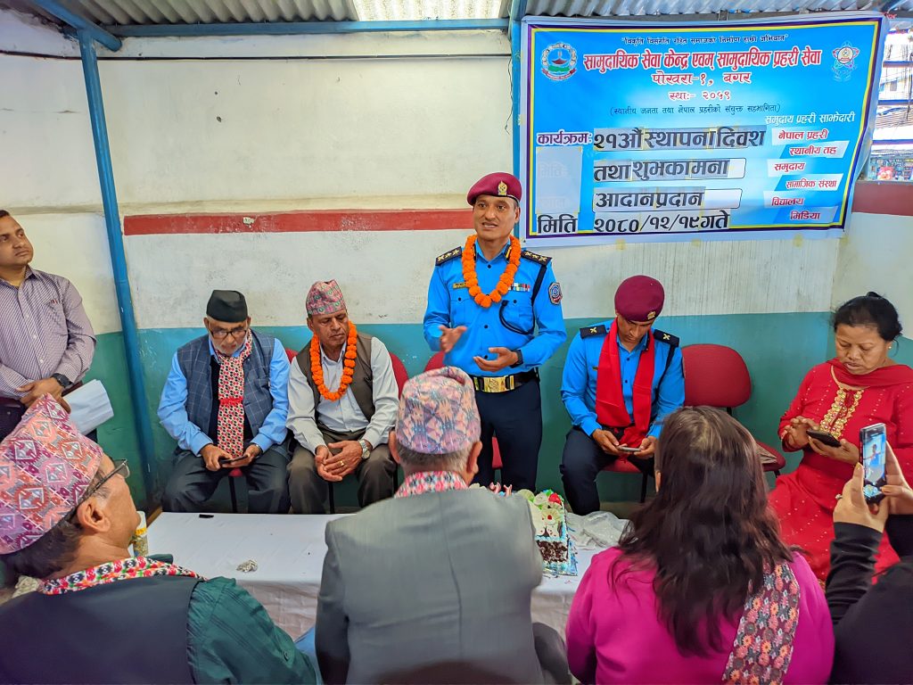 सामुदायिक सेवा केन्द्र वगरको २१ औ स्थापना दिवस