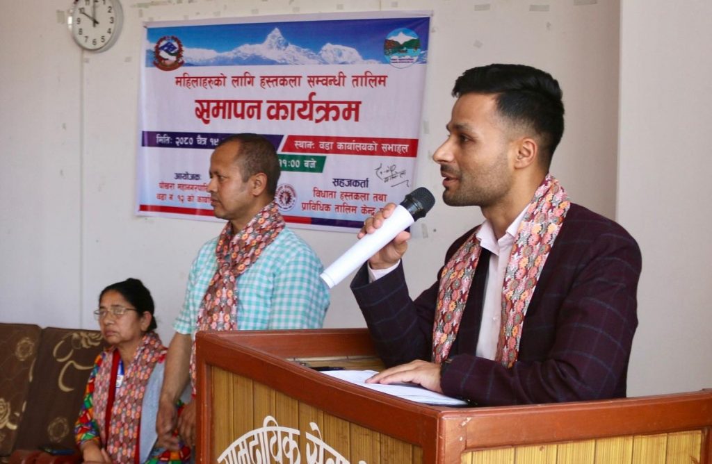 सामूहिक उद्यम गरेमा वडा कार्यालयले थप सहयोग गर्छ : अध्यक्ष बास्तोला