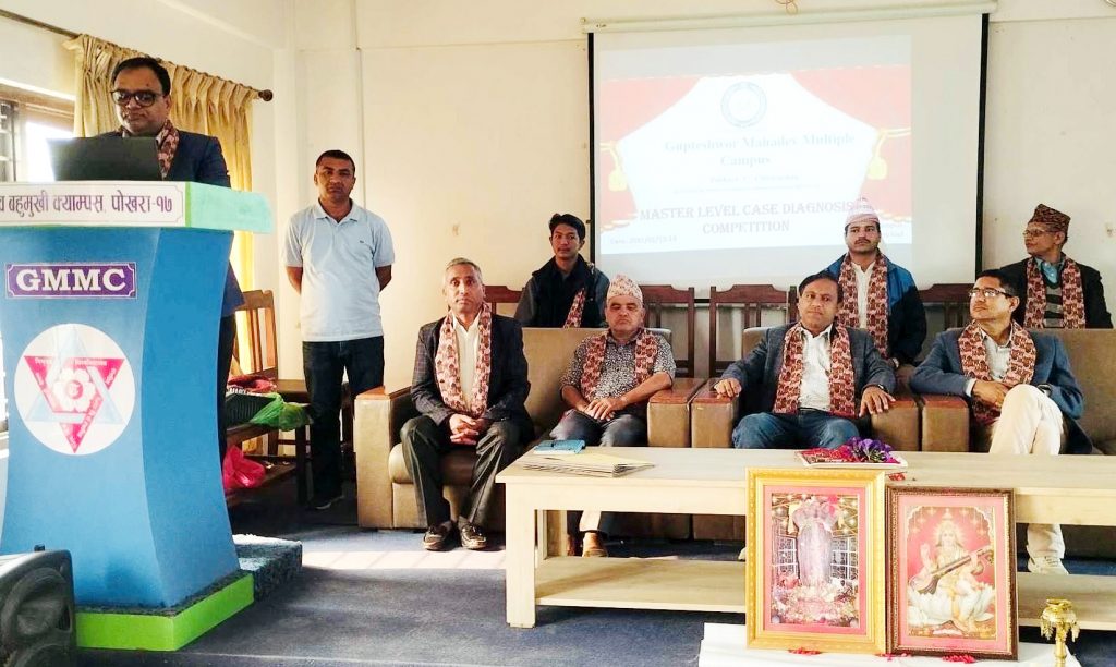 गुप्तेश्वर क्याम्पसमा केस डाइग्नोसिस एण्ड एनालाइसिस प्रतियोगिता