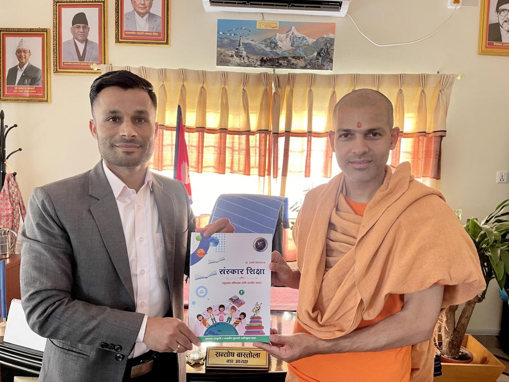 पोखरा वडा १२ भित्रका सामुदायिक विद्यालयहरुमा संस्कार शिक्षा पाठ्यक्रम लागू