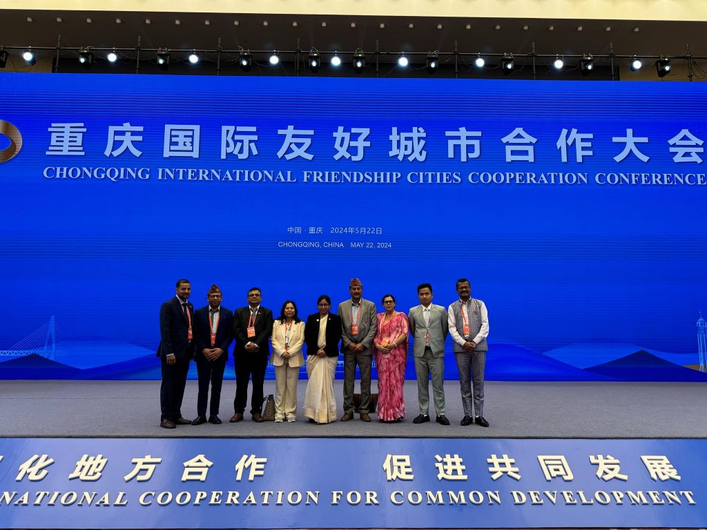 भरतपुर महानगरपालिका र चीनको छोङ्ग छिङ्ग सिटी बीच भगिनी सम्बन्ध कायम