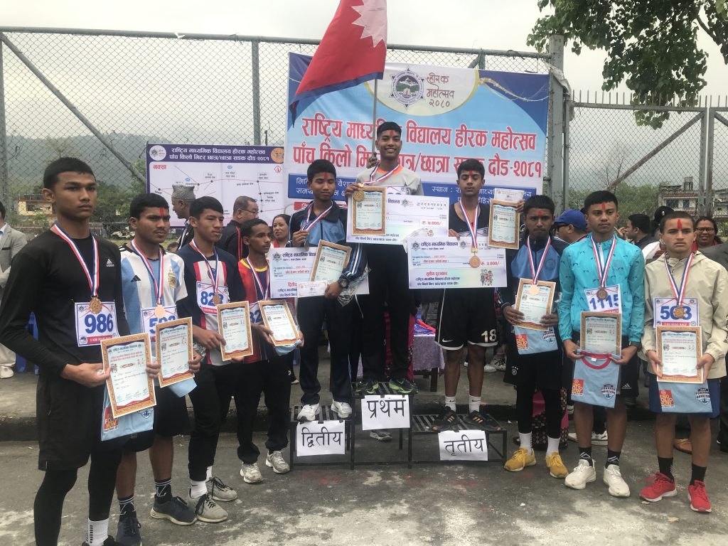 तेन्जेन र कवितालाई पाँच किमि सडक दौडको उपाधि