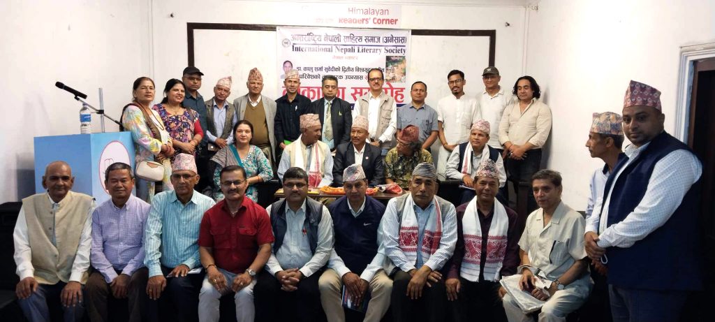 द्धितीय युद्धकालीन उपन्यास खोजीमा पोखरा आइपुग्यो