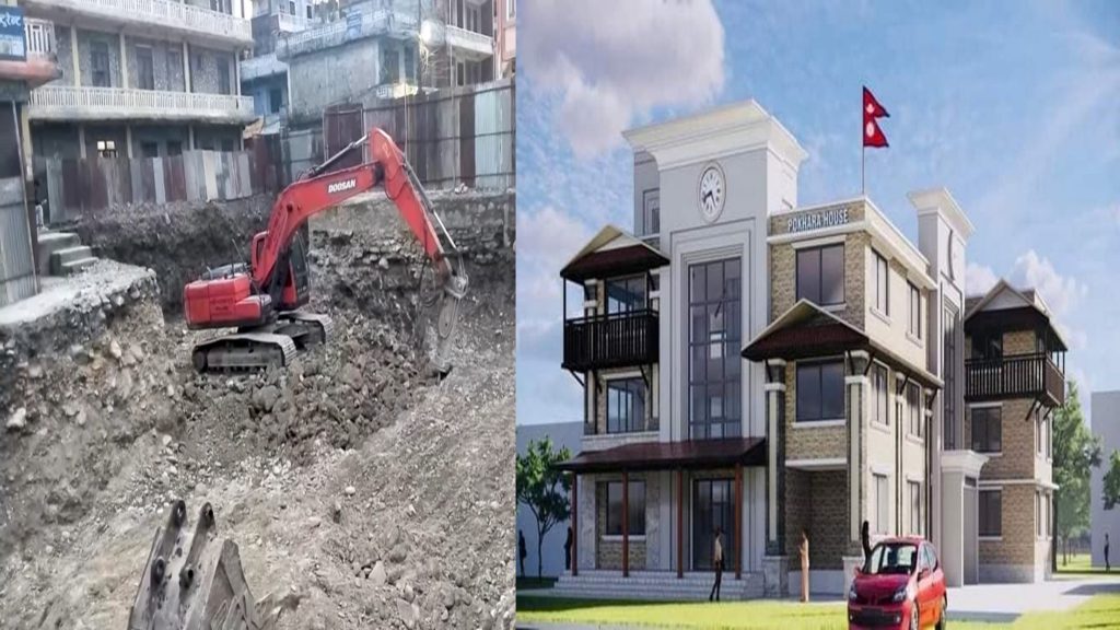 पोखरा घर निर्माणको काम सुरु, यस्तो बन्नेछ