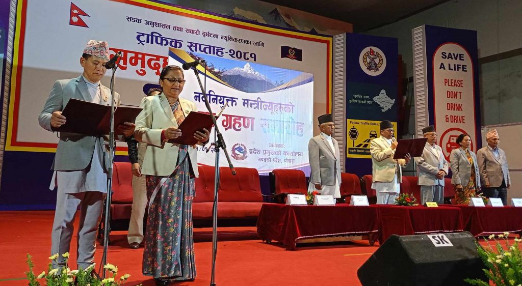 गण्डकीमा मन्त्रिपरिषद विस्तार, नवनियुक्त दुई मन्त्रीले लिए सपथ