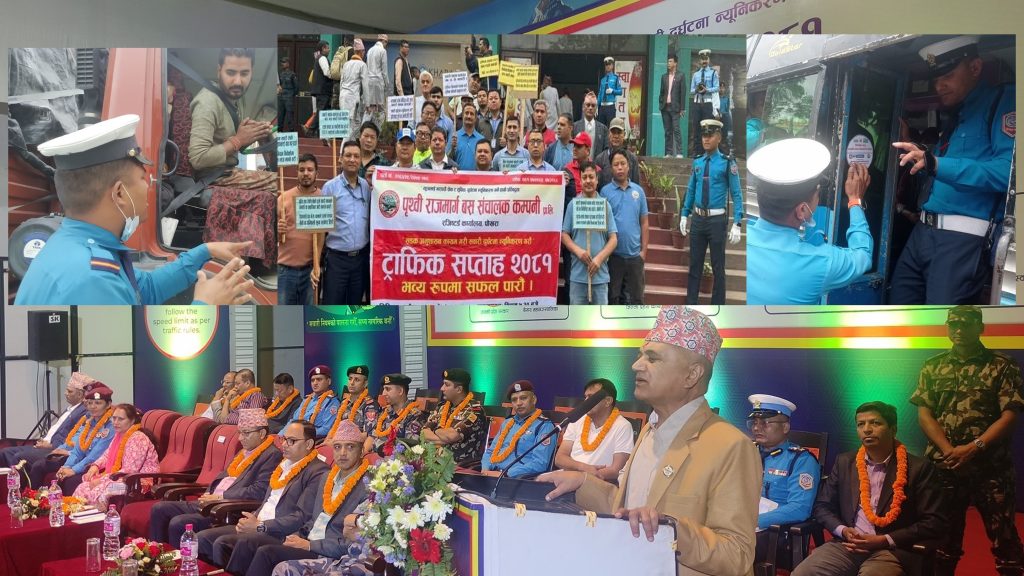 ट्राफिक सप्ताहको पाचौं दिनसम्म २ लाख ४६ हजार मानिस सहभागी