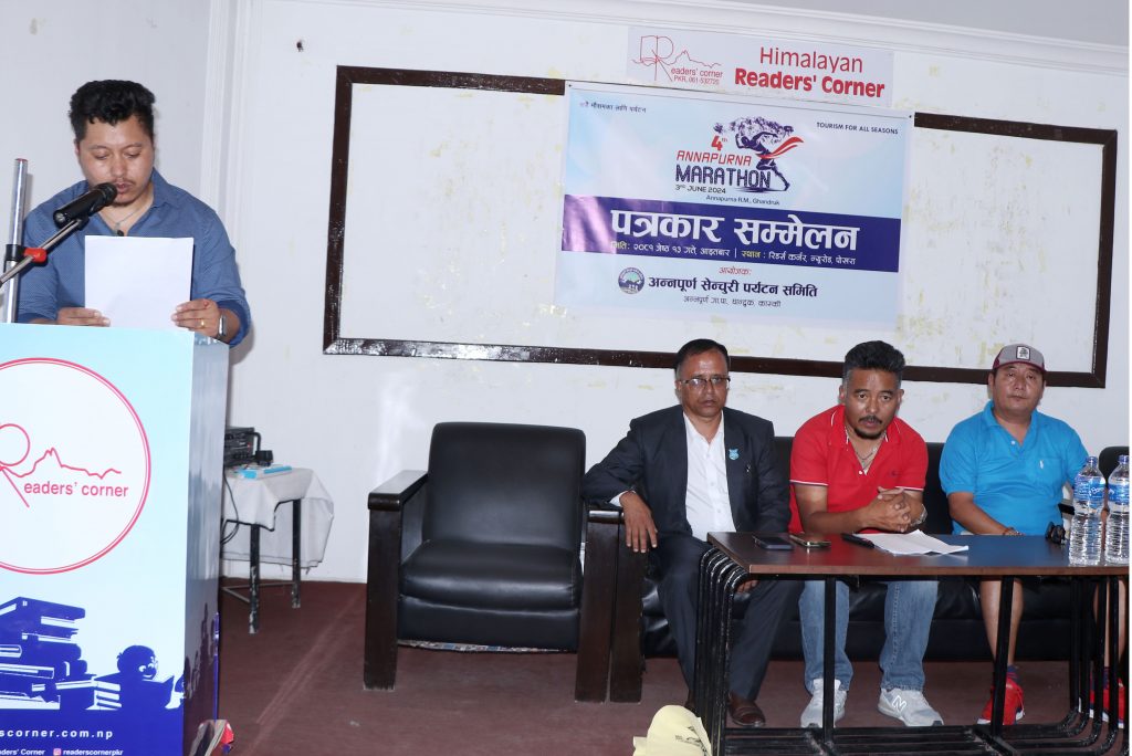 अन्नपूर्ण आधारशिविरमा जेठको तेश्रो साता अन्नपूर्ण म्याराथन हुँदै