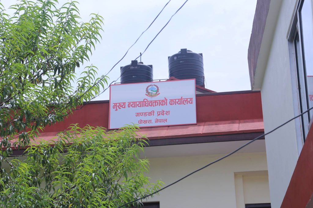 गण्डकीको मुख्य न्यायाधिवक्तामा म्याग्दीका चिरञ्जीवी शर्मा नियुक्त