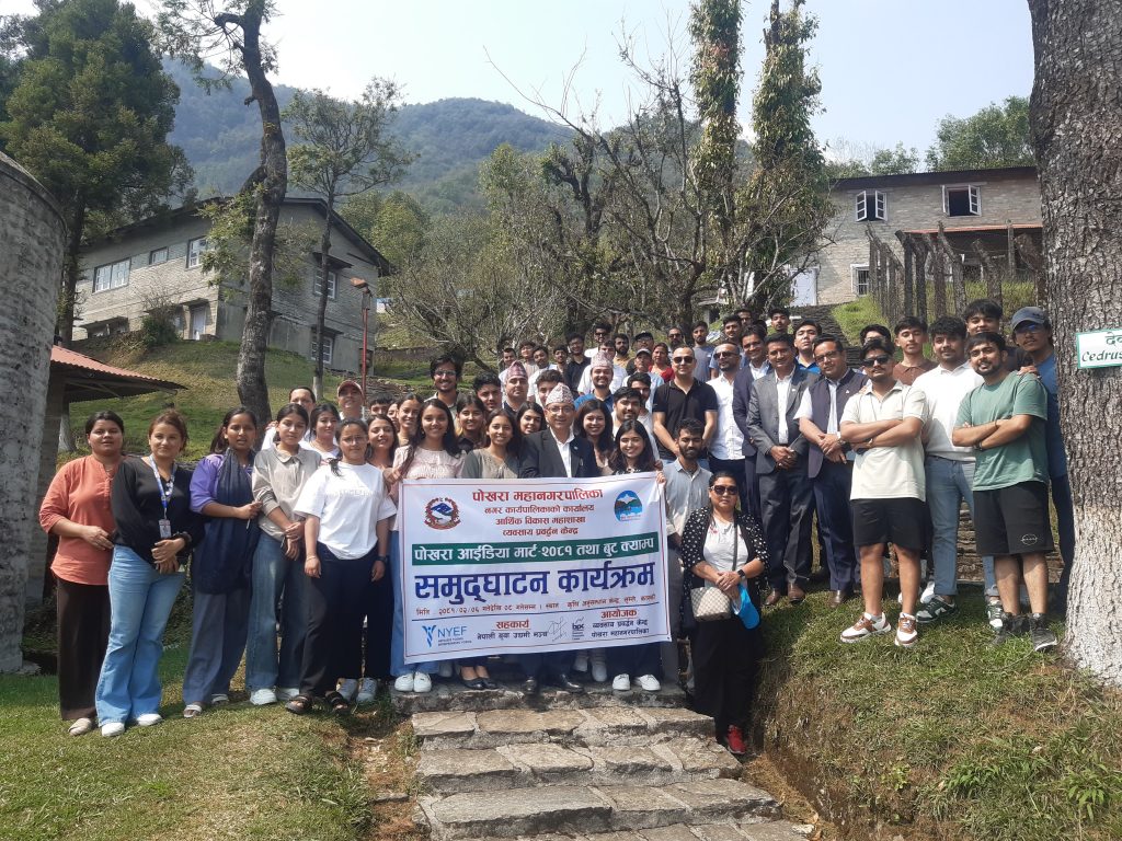 पोखरा आइडिया मार्ट २०८१ तथा बुट क्याम्प सुरु