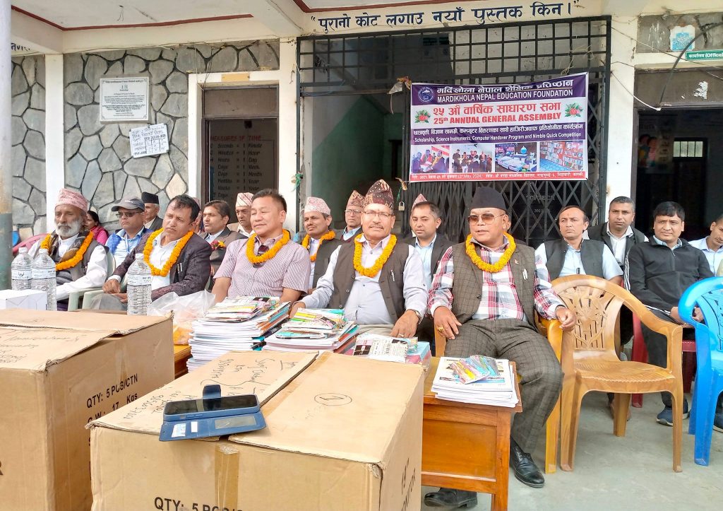मर्दिखोला शैक्षिक प्रतिष्ठानद्वारा १० लाख बराबरको शैक्षिक सामाग्री तथा छात्रवृत्ति वितरण