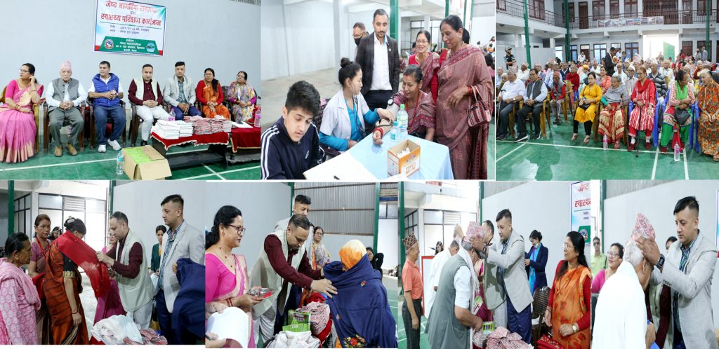 पोखरा ४ भित्रका जेष्ठ नागरिकको स्वास्थ्य जाँच संगै सम्मान