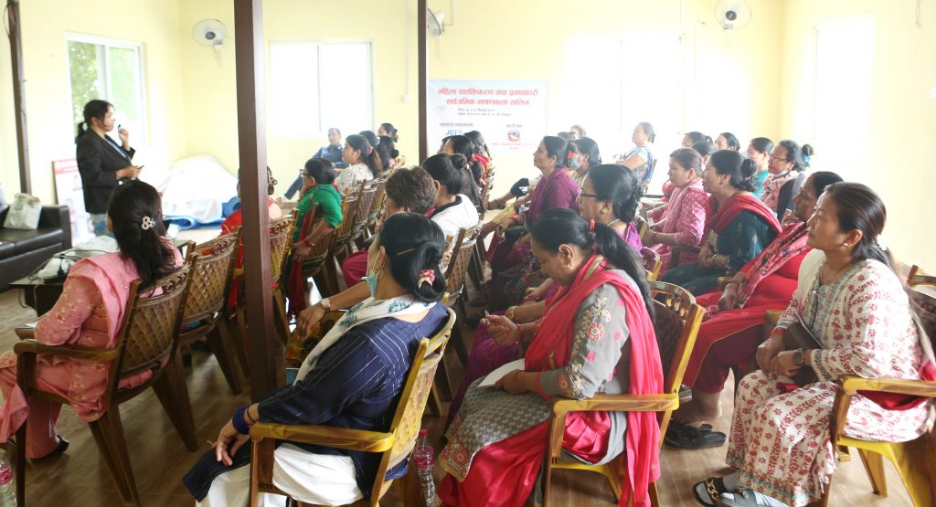 पोखरा १० का आमा समुहका पदाधिकारीलाई महिला सशक्तीकरण सम्बन्धी प्रशिक्षण