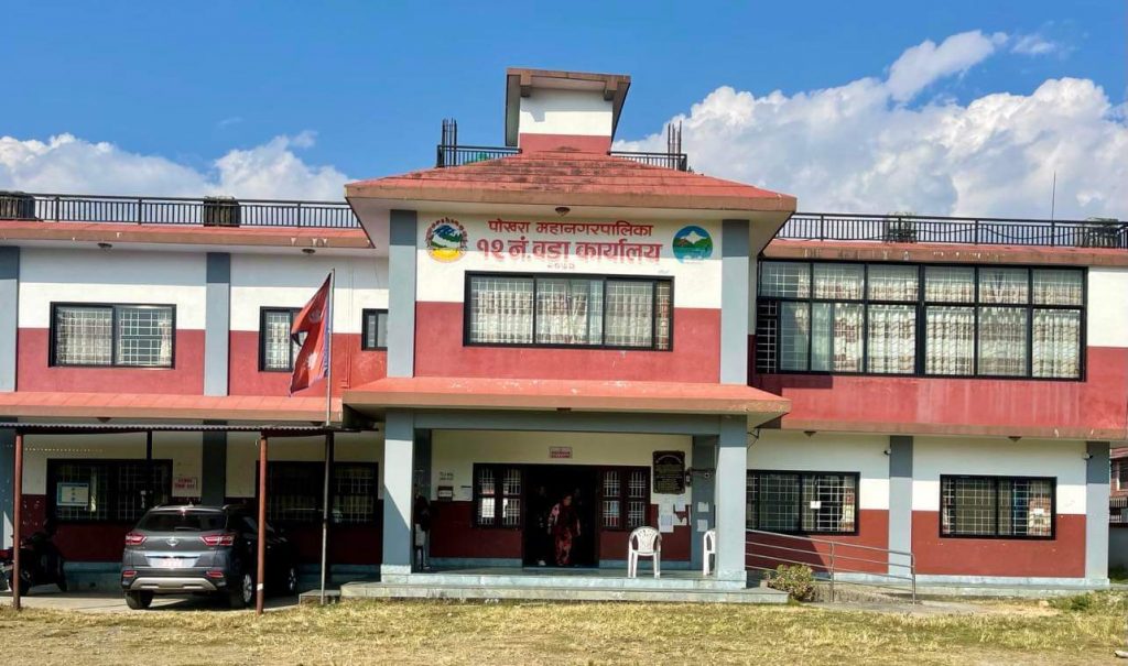 महिलालाई आत्मनिर्भर बनाउन पोखरा-१२ मा विविध कार्यक्रम