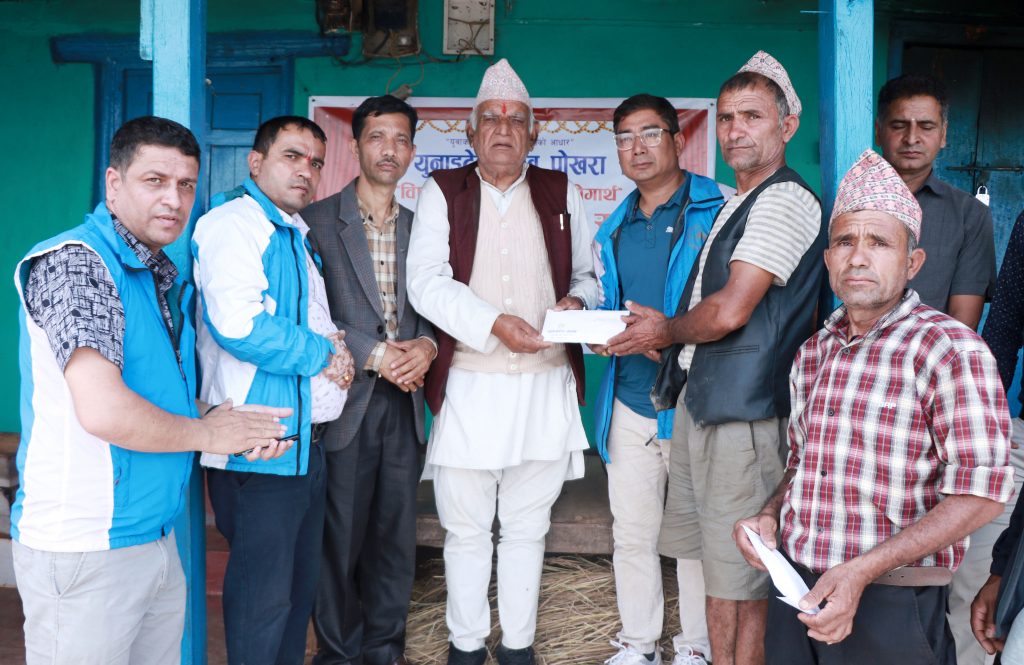 यूनाइटेड क्लब पोखराद्धारा बाग्लुङका अग्निपिडितलाई आर्थिक सहयोग