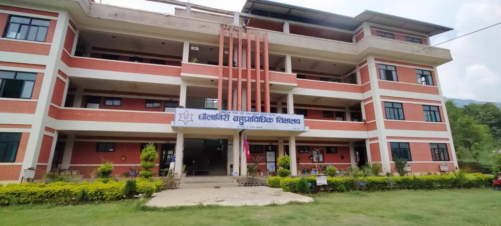 दक्ष जनशक्ति उत्पादन गर्दै धौलागिरी बहुप्राविधिक शिक्षालय