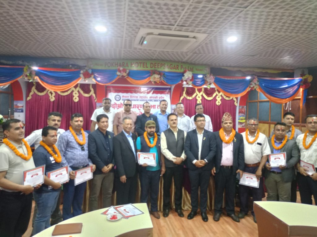 नेपाल वितरक महासंघमा ढुङ्गाना