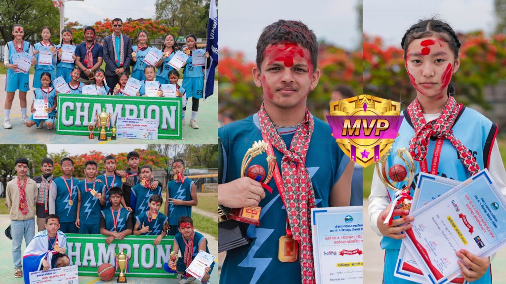 पोखरा १ स्कुलस्तरीय बास्केटबलः छात्रतर्फ स्पाइरल र छात्रातर्फ विन्ध्यश्वरी च्याम्पियन