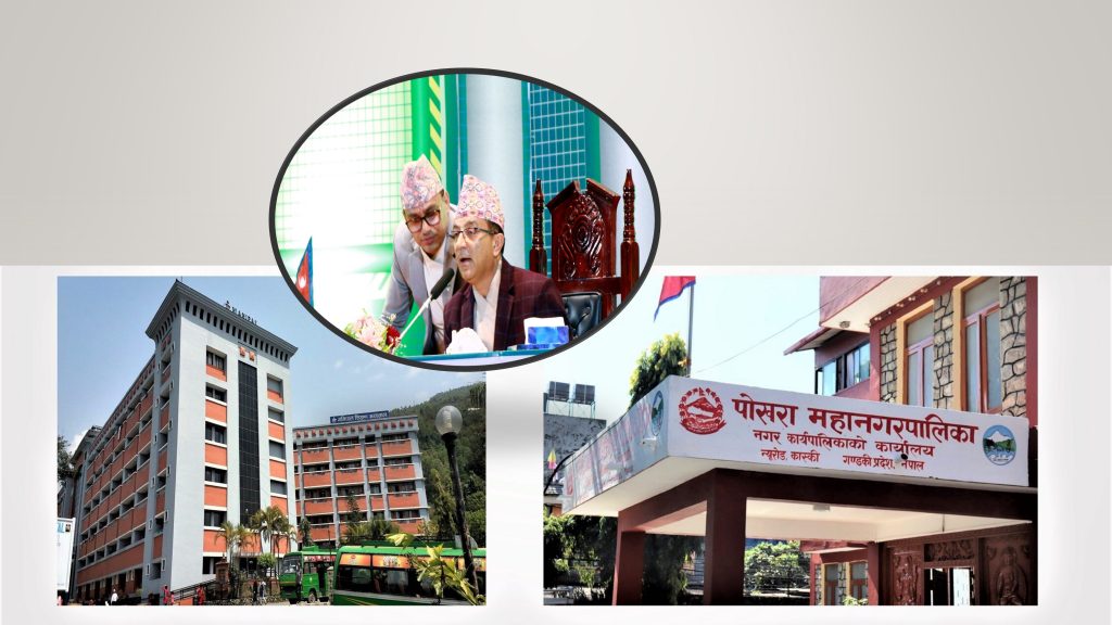 मणिपालबाट महागनरले लिनुपर्ने राजश्व छानविन गर्न समिति गठन