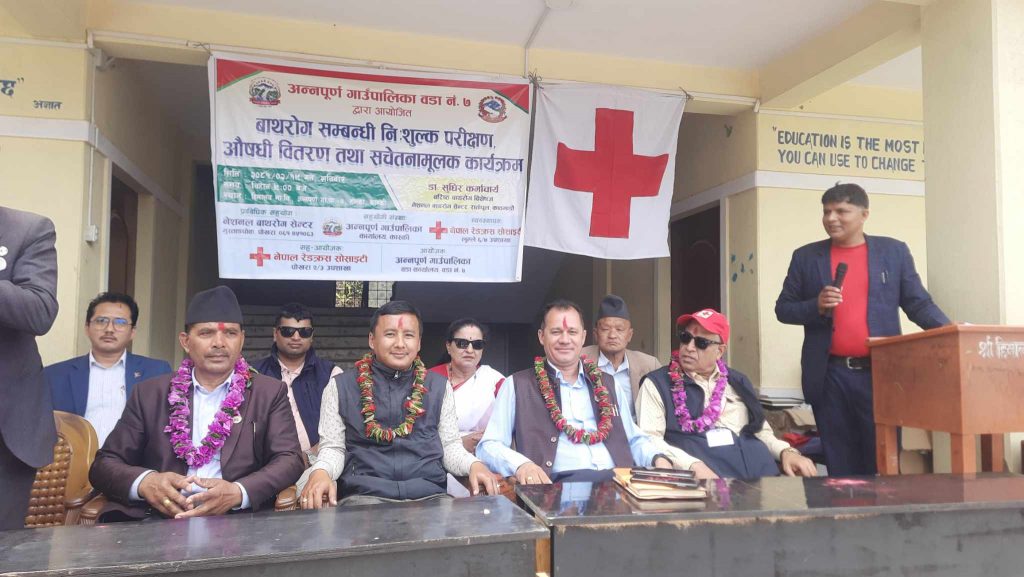 अन्नपूर्णको हिमालय माविमा बाथरोग सम्बन्धि निशुल्क स्वास्थ्य शिविर